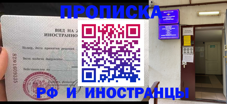временная регистрация госуслуги в Гае